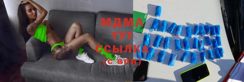 MDMA Molly  что такое наркотик  Курильск 